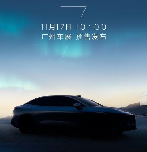 佛山30极氪汽车发布智能汽车全域AI，比亚迪的未来服务提升用户体验